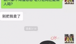 爆料吃瓜找小王是真的吗,小王事件真相究竟如何？