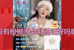 24小时吃瓜爆料直播间,直播间揭秘娱乐圈幕后风云